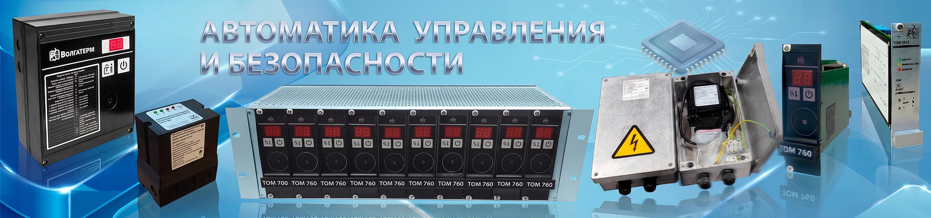 автоматы управления 